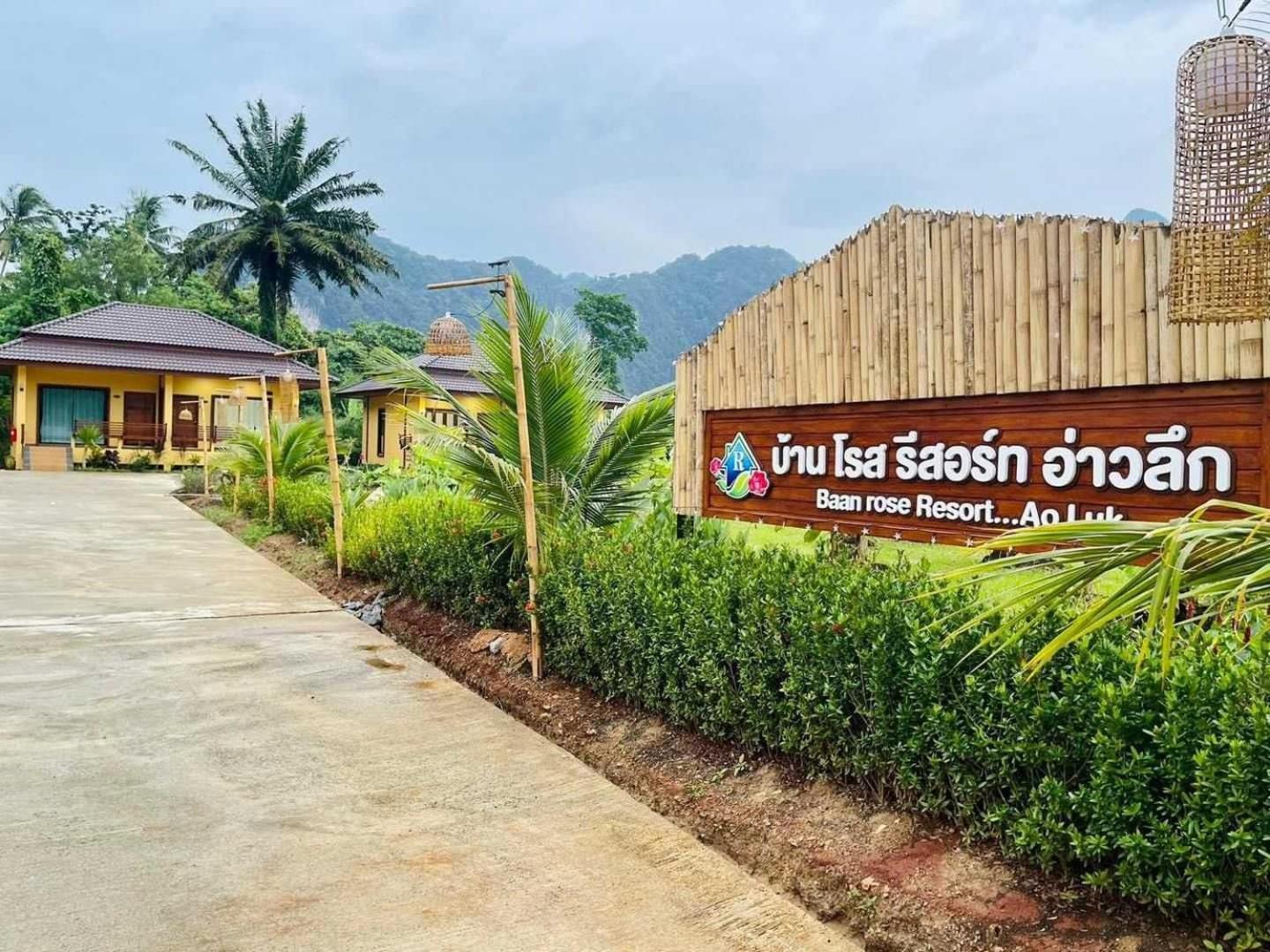 Capital O 75518 Baan Rose Resort Ao Luk Exterior foto
